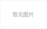海林网架厂家如何进行质量检测？